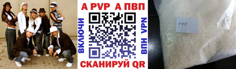 Alfa_PVP Соль  где купить наркоту  Белёв 