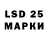 LSD-25 экстази кислота Dellon Lance