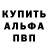 Амфетамин VHQ Flanimal 101