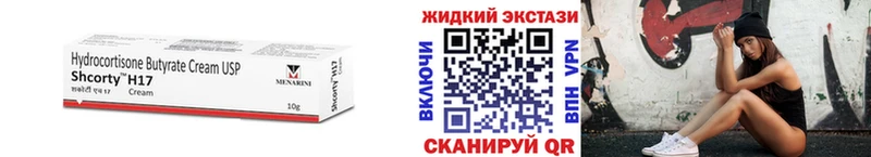 Бутират оксибутират  Белёв 