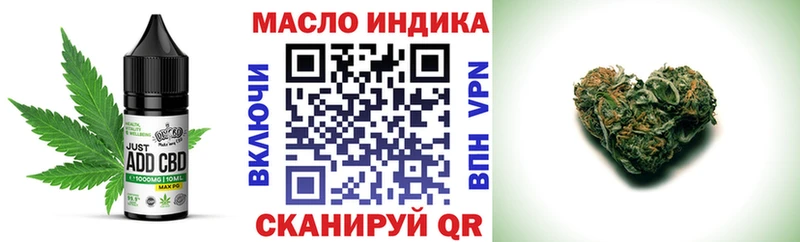 ссылка на мегу ссылка  Белёв  Еда ТГК марихуана 