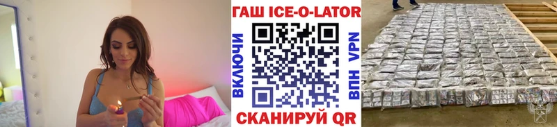 ГАШИШ VHQ как найти закладки Белёв