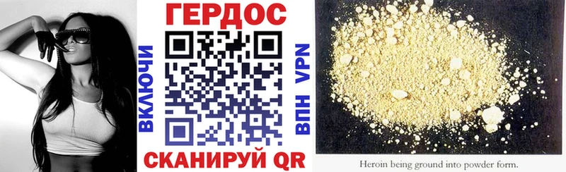 ГЕРОИН герыч  Белёв 