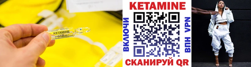 Кетамин VHQ  кракен   Белёв 
