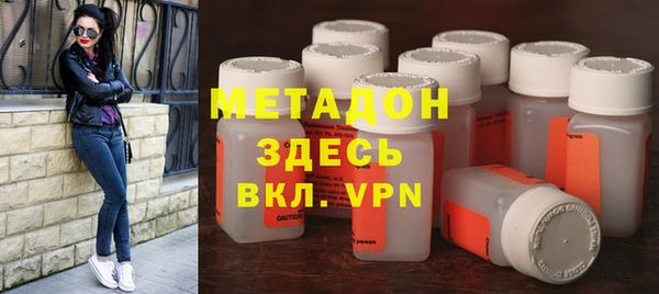 бутик Баксан