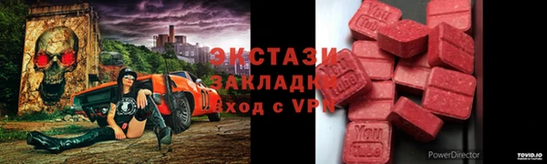 бутик Баксан