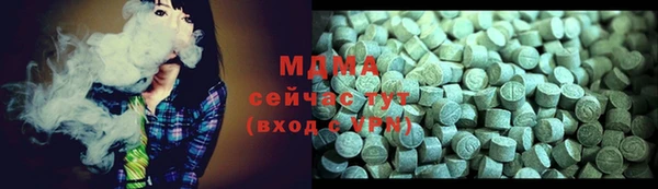 бутик Баксан