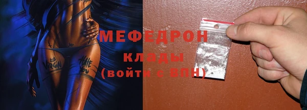 бутик Баксан