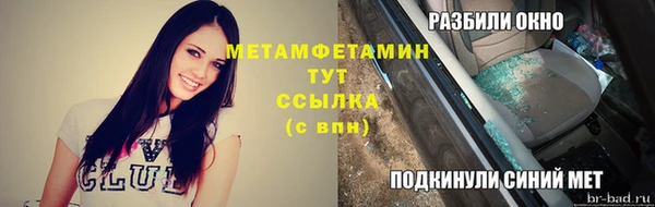 скорость Балабаново