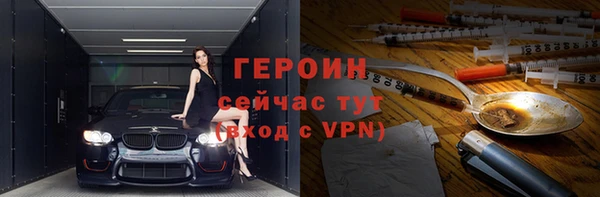 бутик Баксан