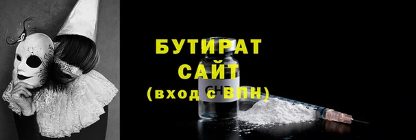 бутик Баксан