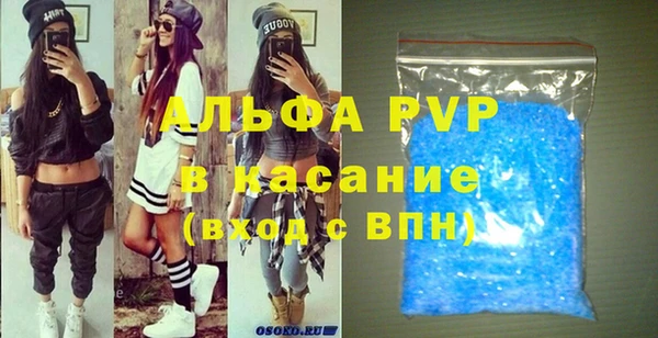 скорость Балабаново