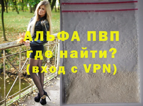 скорость Балабаново