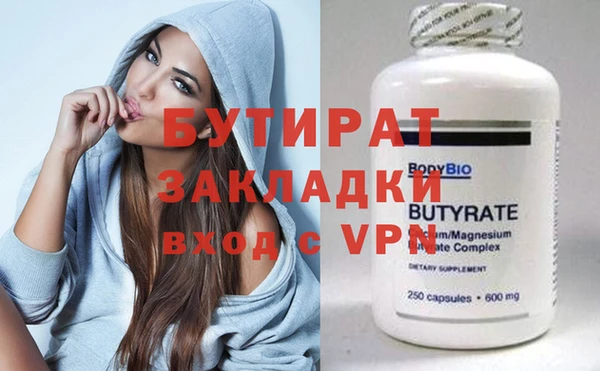 бутик Баксан