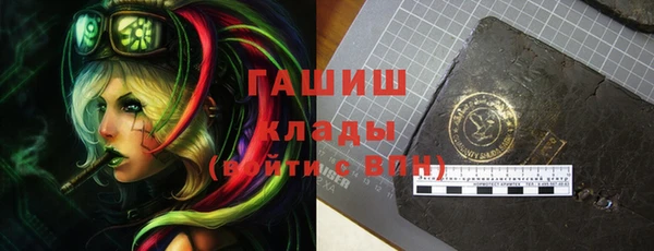 бутик Баксан