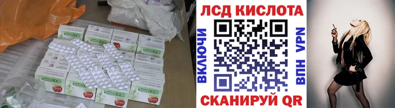 Лсд 25 экстази ecstasy  сайты даркнета наркотические препараты  Белёв  наркота 