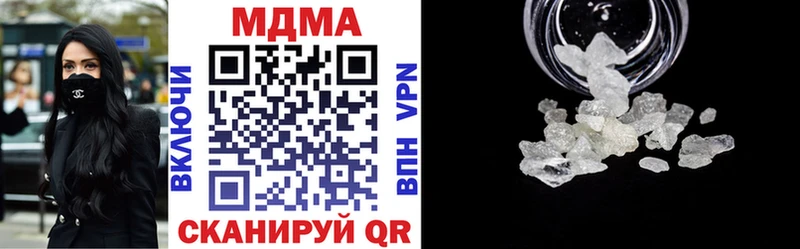 блэк спрут зеркало  Белёв  MDMA кристаллы 