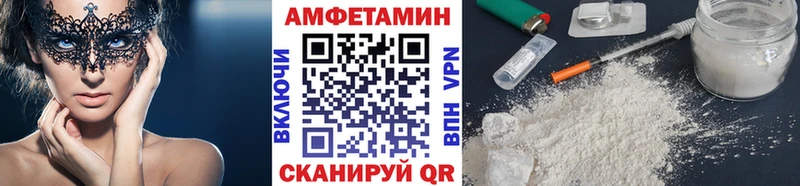МЕТАМФЕТАМИН витя  блэк спрут   Белёв 