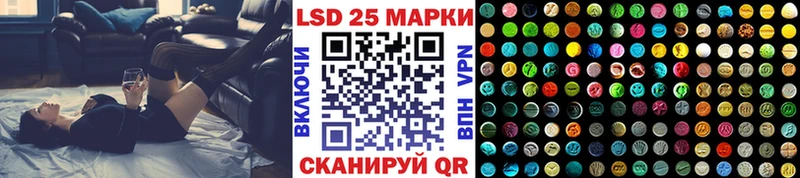 Марки 25I-NBOMe 1,5мг  дарнет шоп  Белёв 